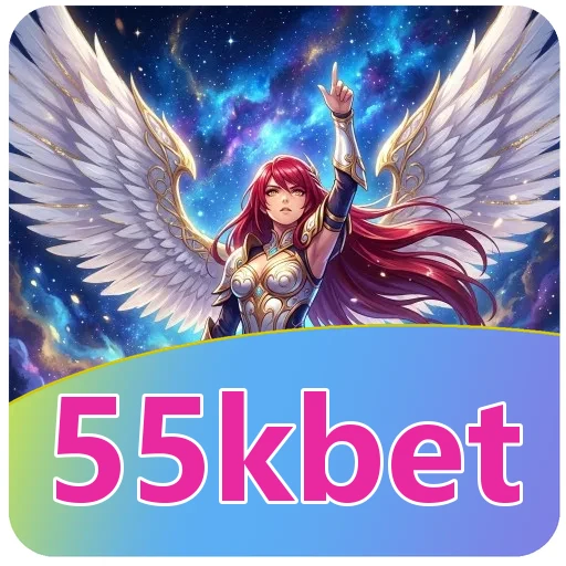 Ikon 55kbet untuk pengguna sejak 2018